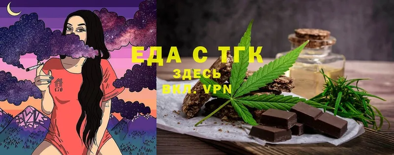 Cannafood конопля  omg зеркало  Ахтырский  наркошоп 